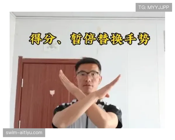 全面解析篮球比赛中换人规则的具体流程与裁判手势判定标准 全面解析篮球比赛中换人规则的具体流程与裁判手势判定标准