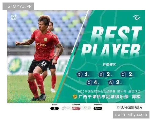陕西联合力争延续主场不败金身迎战中乙强敌
