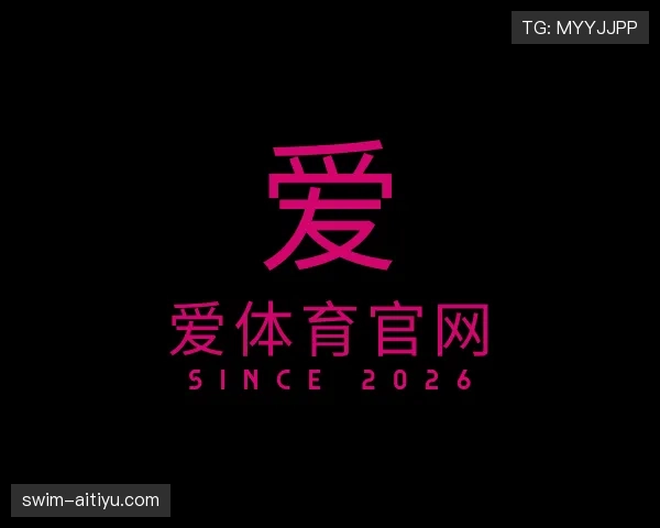 了解爱体育
